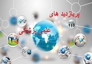 پربازدیدا