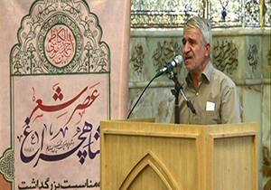 برگزاری همایش ادبی شاهچراغ (ع) در شیراز