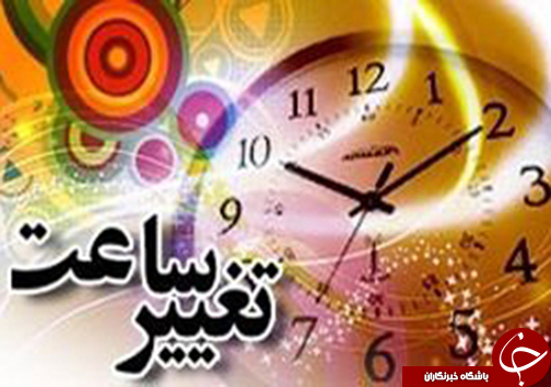 پربازدید