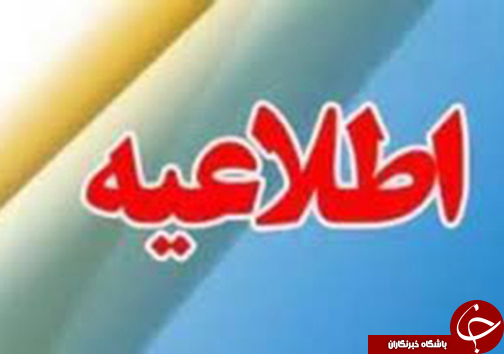 پربازدید