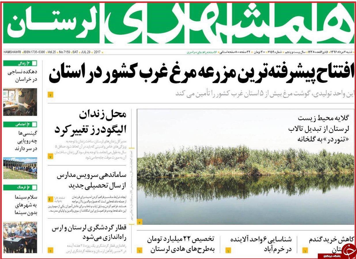 از کاسبی به قیمت آلودگی شهر تا پویش مردمی برای کاهش مصرف برق
