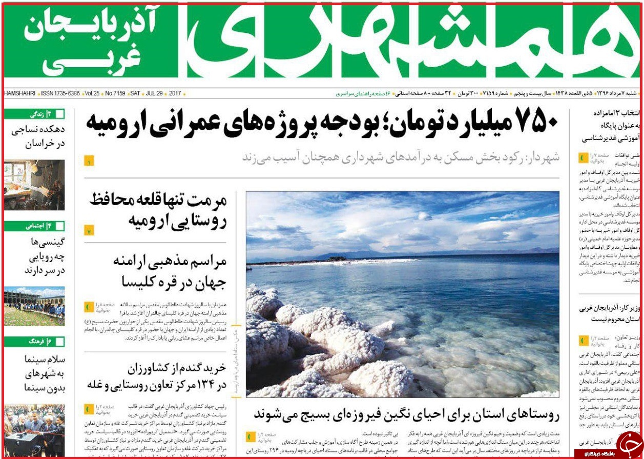 از کاسبی به قیمت آلودگی شهر تا پویش مردمی برای کاهش مصرف برق