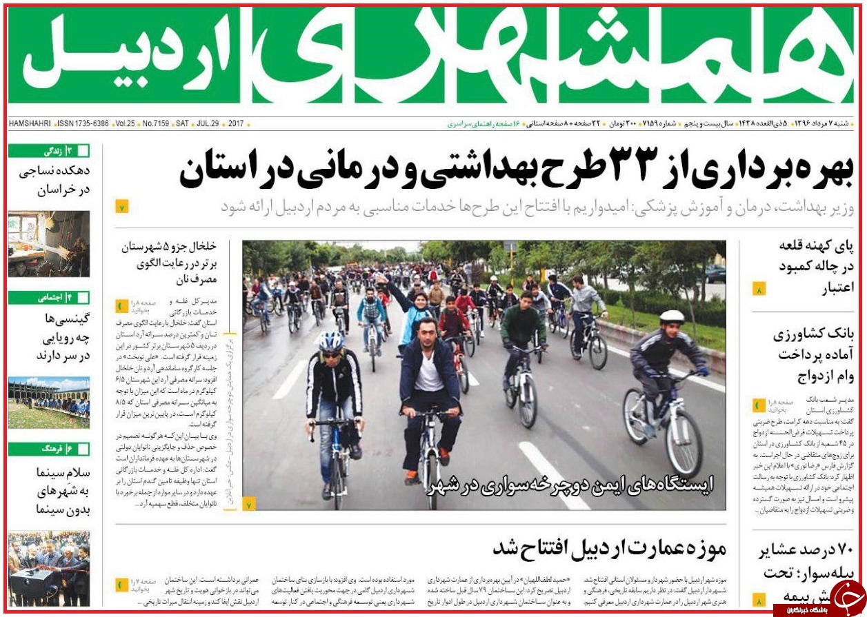 از کاسبی به قیمت آلودگی شهر تا پویش مردمی برای کاهش مصرف برق