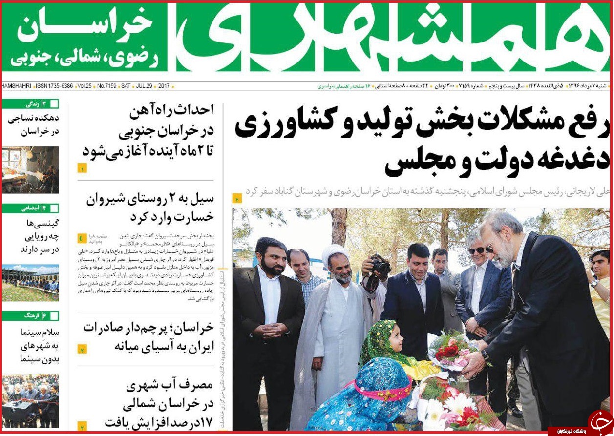 از کاسبی به قیمت آلودگی شهر تا پویش مردمی برای کاهش مصرف برق