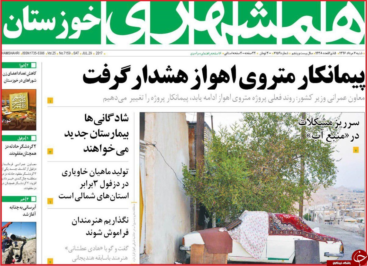 از کاسبی به قیمت آلودگی شهر تا پویش مردمی برای کاهش مصرف برق