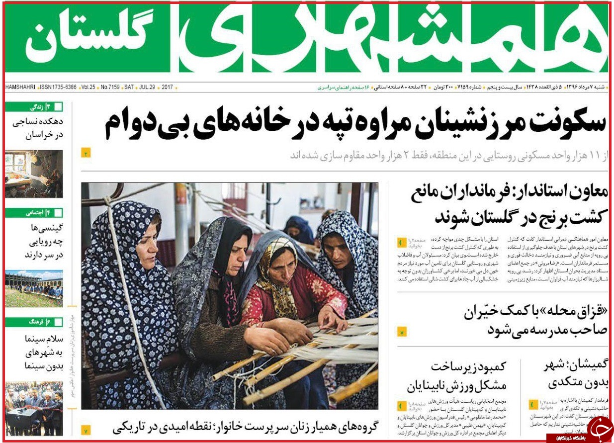 از کاسبی به قیمت آلودگی شهر تا پویش مردمی برای کاهش مصرف برق