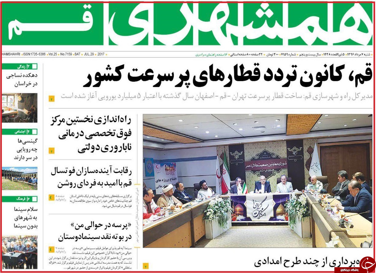 از کاسبی به قیمت آلودگی شهر تا پویش مردمی برای کاهش مصرف برق