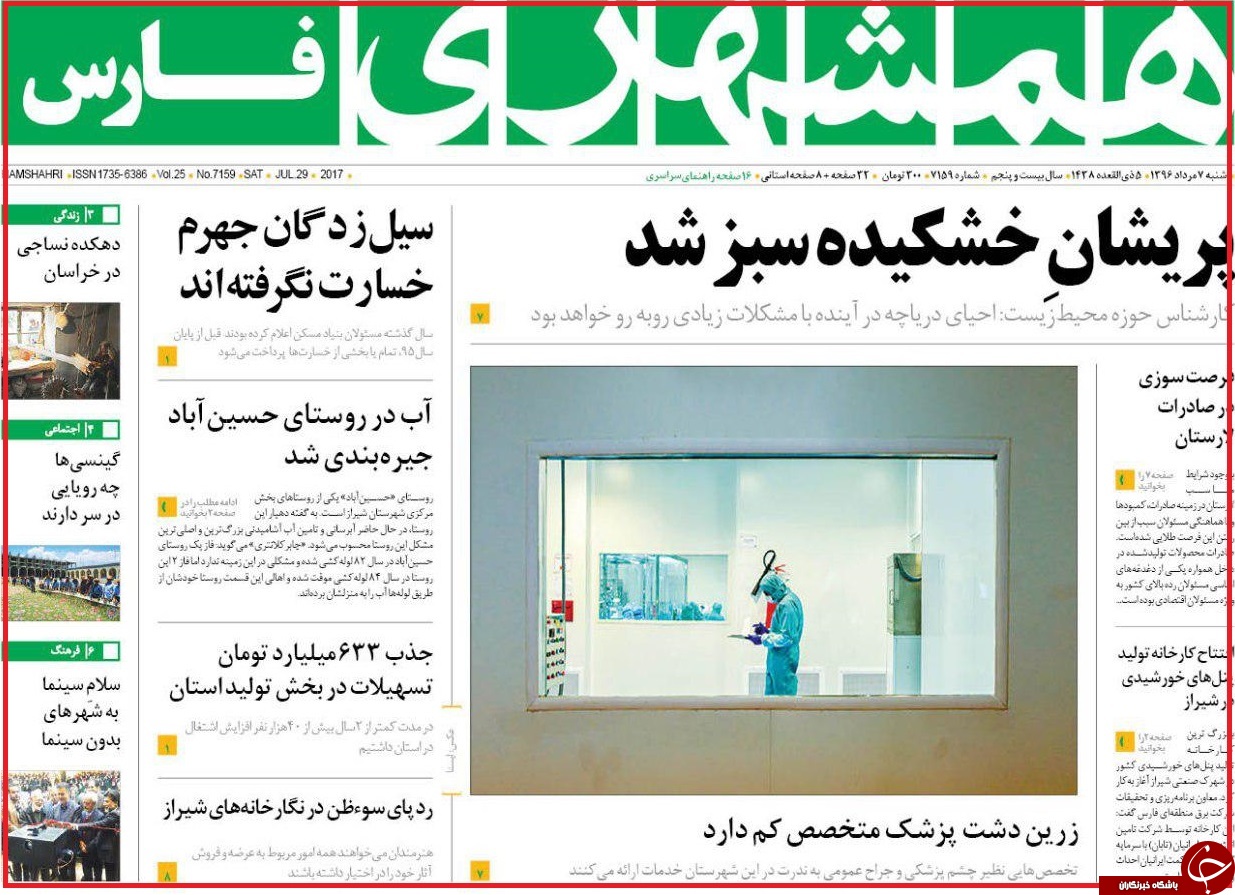از کاسبی به قیمت آلودگی شهر تا پویش مردمی برای کاهش مصرف برق