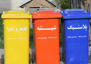 تفکیک روزانه ۹۰ تن پسماندهای خشک قابل بازیافت در شیراز