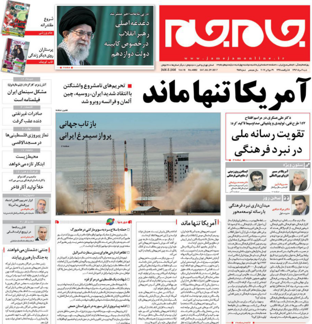 از تصمیم شورای شهر تهران در قبال شهردار شدن یک زن تا پرتاب موفقیت&zwnj;آمیز ماهواره&zwnj;بر سیمرغ