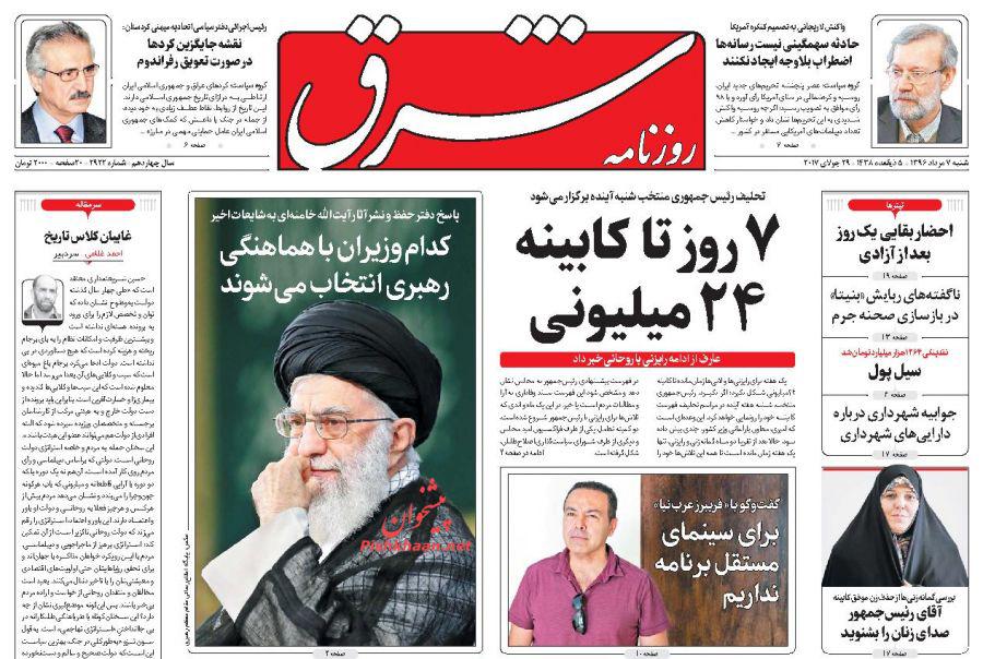 از ناگفته&zwnj;های نفتی زنگنه تا انتحاری به سبک احمدی&zwnj;نژادی&zwnj;ها