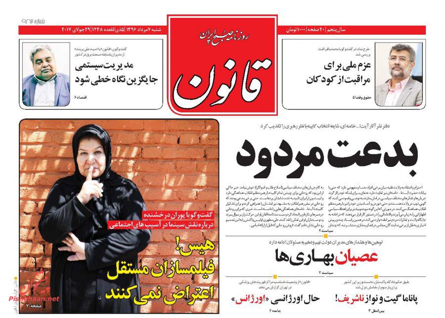 از ناگفته&zwnj;های نفتی زنگنه تا انتحاری به سبک احمدی&zwnj;نژادی&zwnj;ها