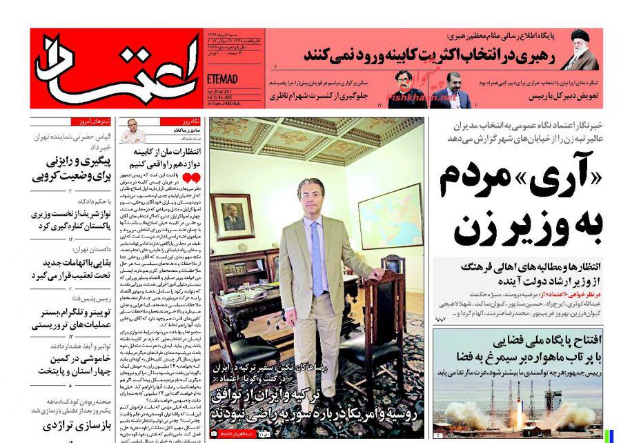 از ناگفته&zwnj;های نفتی زنگنه تا انتحاری به سبک احمدی&zwnj;نژادی&zwnj;ها