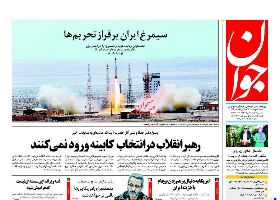 از ناگفته&zwnj;های نفتی زنگنه تا انتحاری به سبک احمدی&zwnj;نژادی&zwnj;ها