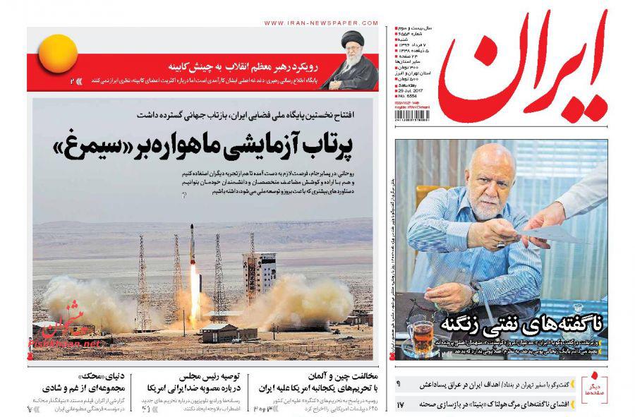از ناگفته&zwnj;های نفتی زنگنه تا انتحاری به سبک احمدی&zwnj;نژادی&zwnj;ها