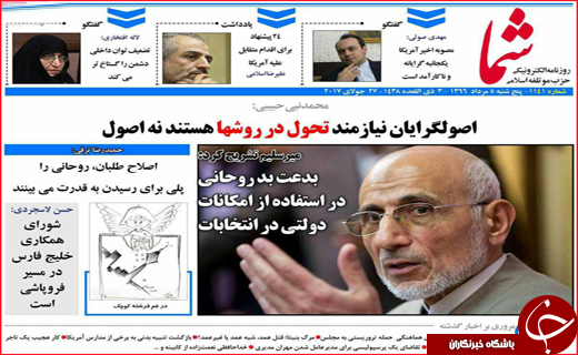 از کاسبی به قیمت آلودگی شهر تا پویش مردمی برای کاهش مصرف برق