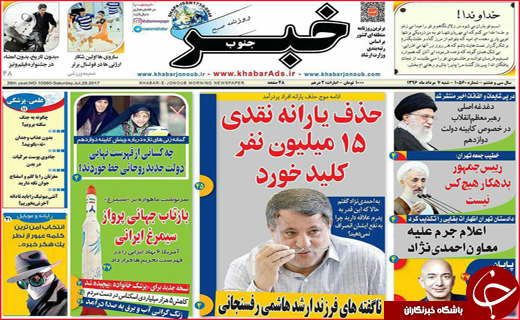 از کاسبی به قیمت آلودگی شهر تا پویش مردمی برای کاهش مصرف برق