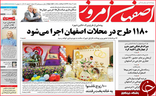 از کاسبی به قیمت آلودگی شهر تا پویش مردمی برای کاهش مصرف برق