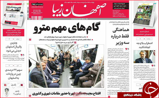 از کاسبی به قیمت آلودگی شهر تا پویش مردمی برای کاهش مصرف برق