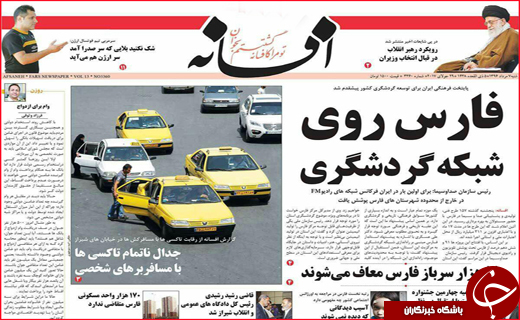 از کاسبی به قیمت آلودگی شهر تا پویش مردمی برای کاهش مصرف برق