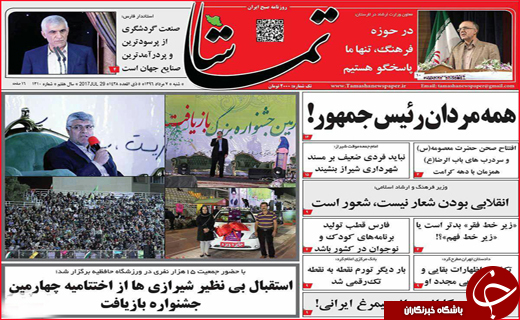 از کاسبی به قیمت آلودگی شهر تا پویش مردمی برای کاهش مصرف برق
