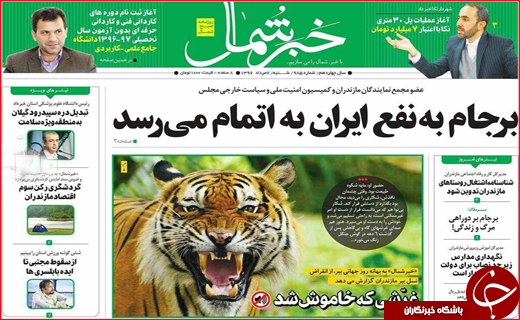 از کاسبی به قیمت آلودگی شهر تا پویش مردمی برای کاهش مصرف برق