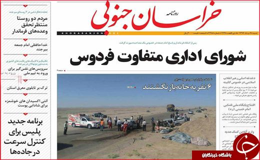 از کاسبی به قیمت آلودگی شهر تا پویش مردمی برای کاهش مصرف برق