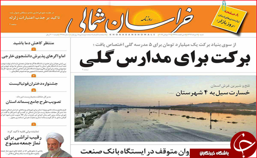 از کاسبی به قیمت آلودگی شهر تا پویش مردمی برای کاهش مصرف برق