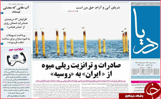 از کاسبی به قیمت آلودگی شهر تا پویش مردمی برای کاهش مصرف برق