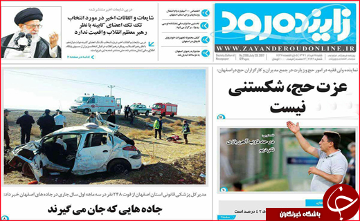 از کاسبی به قیمت آلودگی شهر تا پویش مردمی برای کاهش مصرف برق