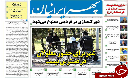 از کاسبی به قیمت آلودگی شهر تا پویش مردمی برای کاهش مصرف برق