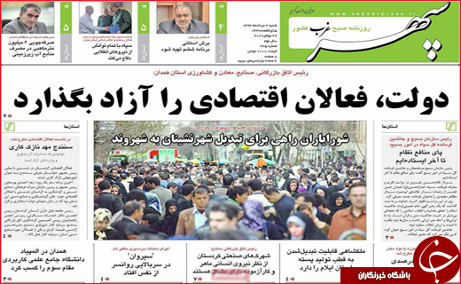 از کاسبی به قیمت آلودگی شهر تا پویش مردمی برای کاهش مصرف برق