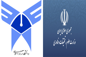 فهرست تمام رشته محل های مجاز کارشناسی ارشد دانشگاه آزاد اعلام شد
