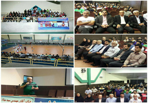 پایان سمینار تخصصی مربیان والیبال کشور در بهنمیر