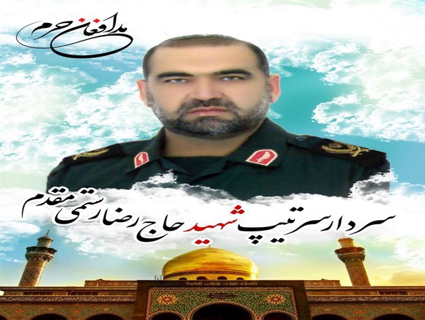 صحبت تلفنی شهید مدافع حرم  با مادرش یک روز قبل از شهادت +فیلم