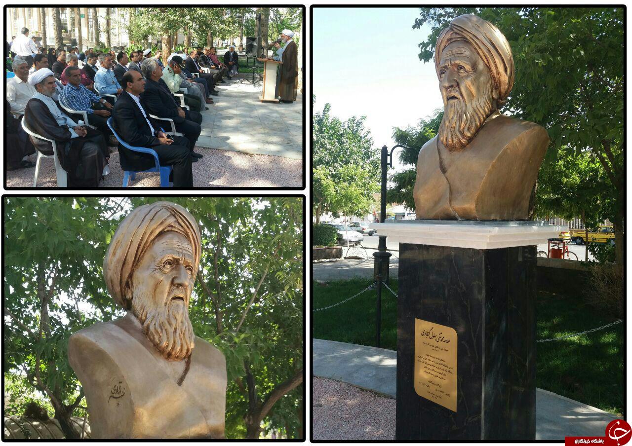 رو نمایی از سردیس علامه بهلول گنابادی در گناباد