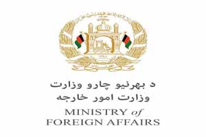 واکنش وزارت خارجه افغانستان به سخنان سفیر پاکستان در امریکا