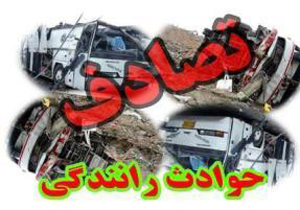 دو مصدوم در تصادف دو خودرو در پل گچی