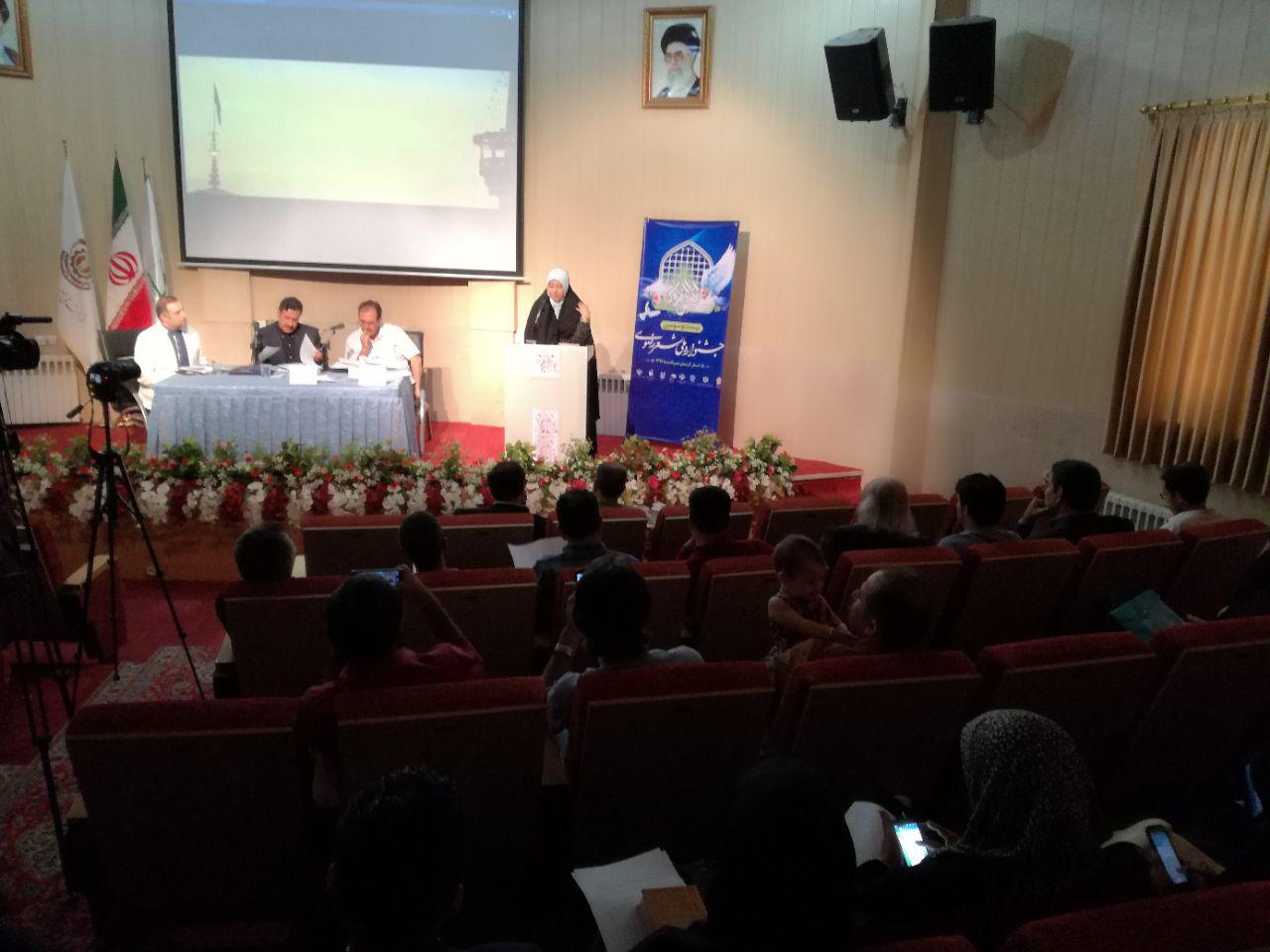 آغاز به کار جشنواره ملی «شعر رضوی»