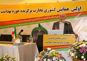 معاون وزیر بهداشت:تشکیل پرونده الکترونیکی سلامت برای ۹۰ درصد مردم