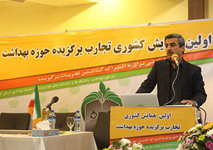 معاون وزیر بهداشت:تشکیل پرونده الکترونیکی سلامت برای ۹۰ درصد مردم
