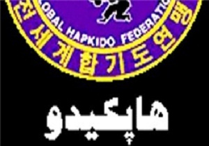بانوان هاپکیدوکار دامغانی نایب قهرمان کشور شدند