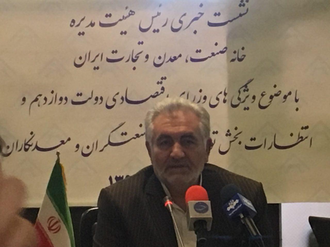 جامعه صنعتی و معدنی از دولت طلبكار است