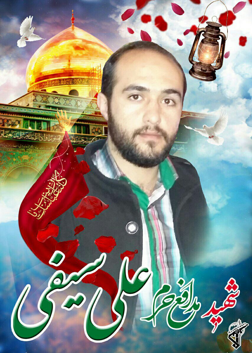 &laquo;پرواز تا شهادت&raquo;؛ ویژه برنامه شهید مدافع حرم علی سیفی