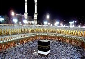 اطلاعیه حج و زیارت استان قم