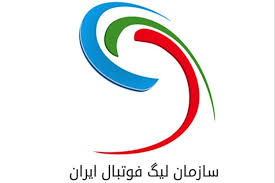 برنامه مسابقات هفته اول لیگ دسته یک اعلام شد