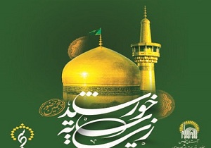 برگزاری کرسی ملی تلاوت رضوی در بندر کوهستک
