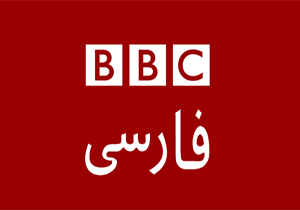 بی‌بی‌سی فارسی در افغانستان هم به دنبال تفرقه‌افکنی است! + فیلم