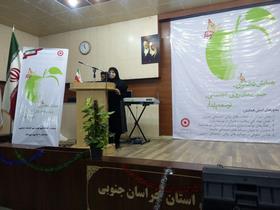 برگزاری همایش دختران، حمایت‌های روانی اجتماعی، توسعه پایدار