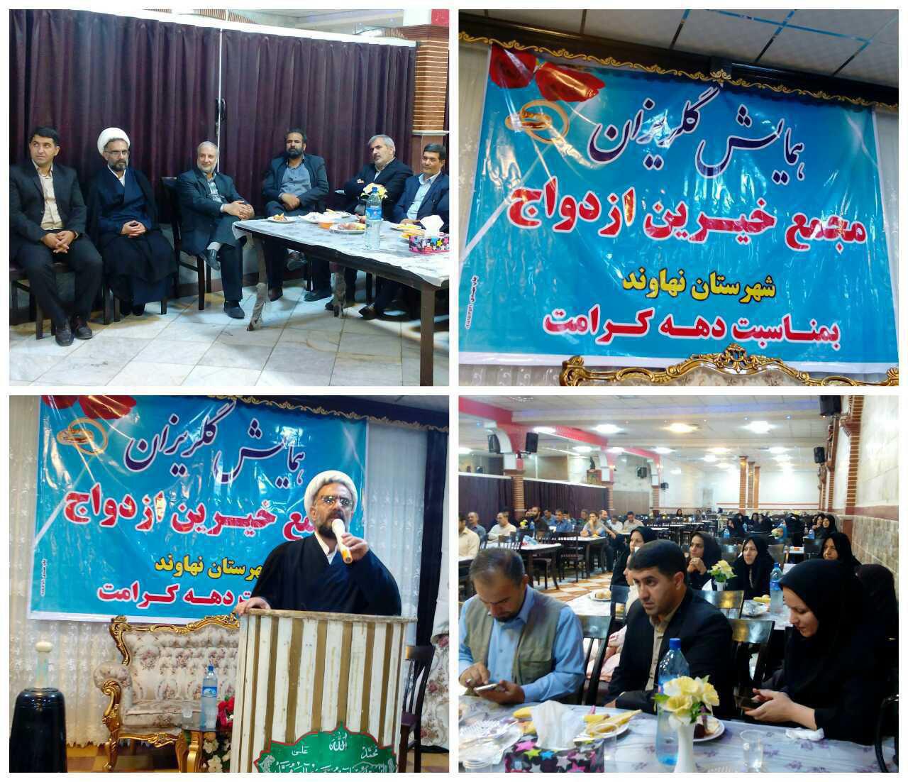 با کمک مجمع خیرین ازدواج آسان نهاوند ۷۰۰ زوج به خانه بخت می‌روند